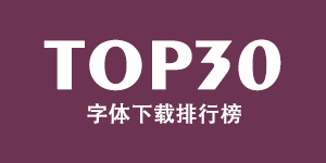 APP官方下载TOP100